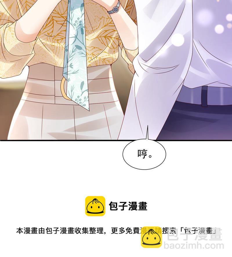 你不要再来打扰她88