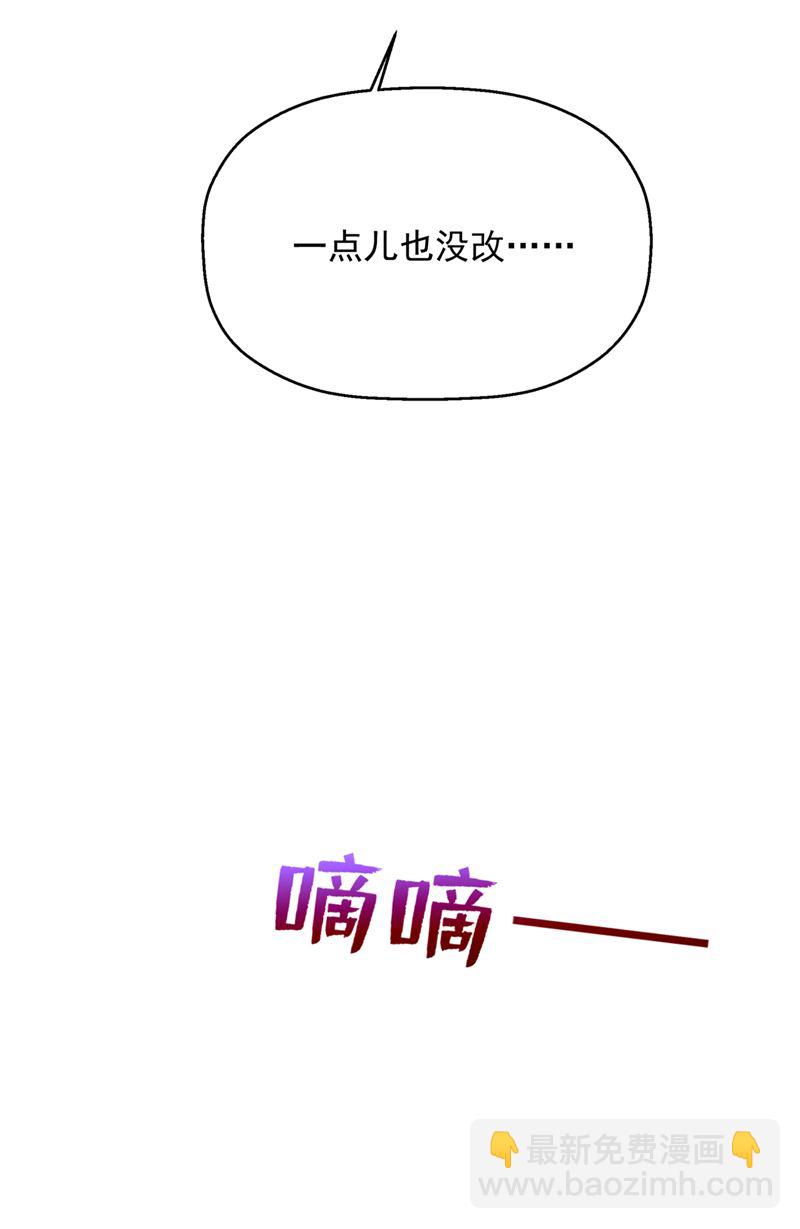 你不要再来打扰她9