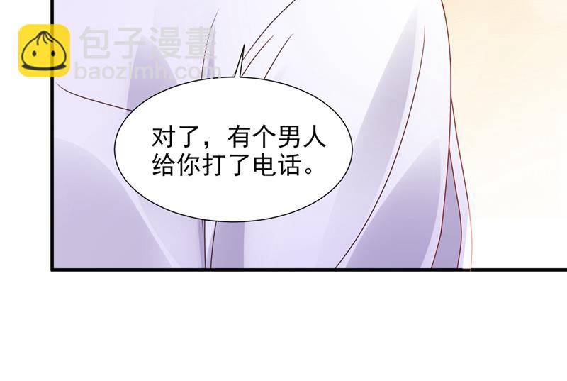 你不要再来打扰她91