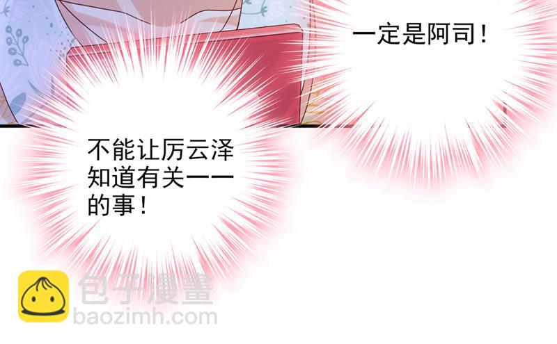你不要再来打扰她94