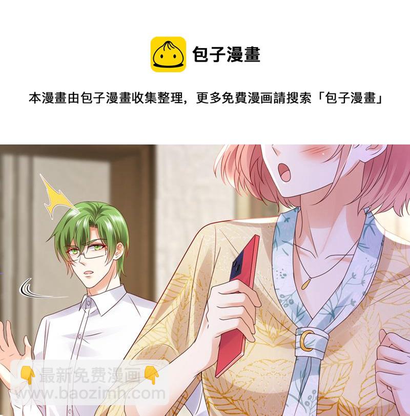 你不要再来打扰她96