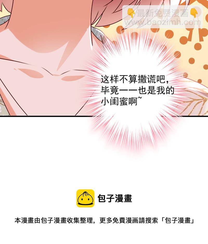 陪我喝一杯103
