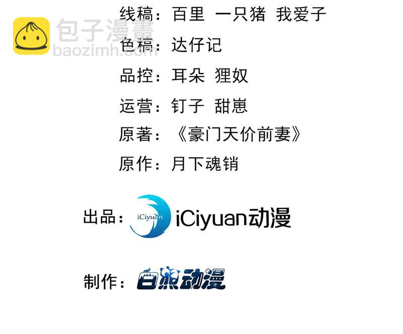 陪我喝一杯2