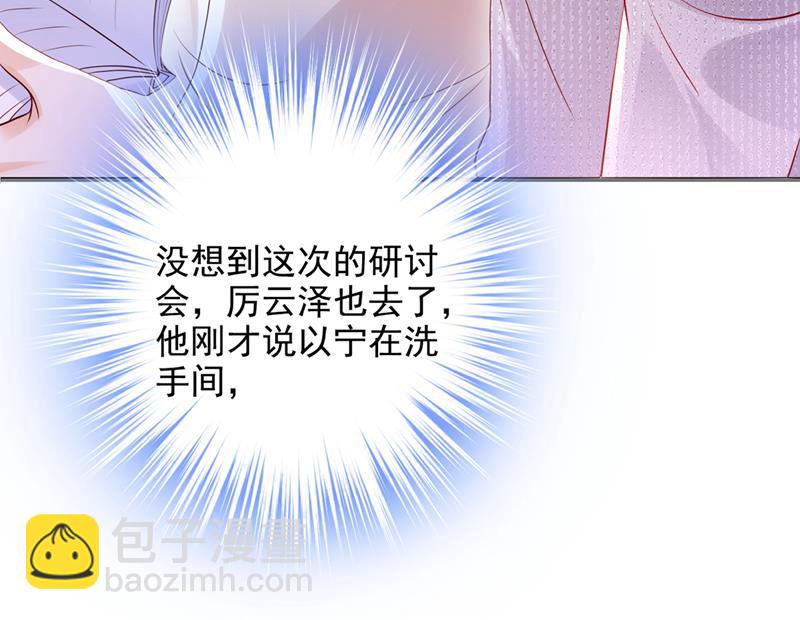 陪我喝一杯23