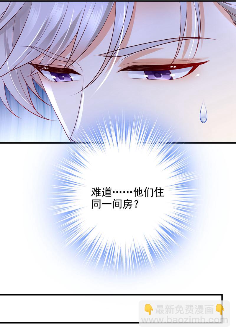 陪我喝一杯24