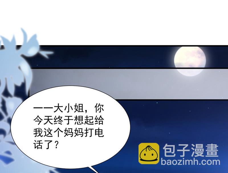 陪我喝一杯3