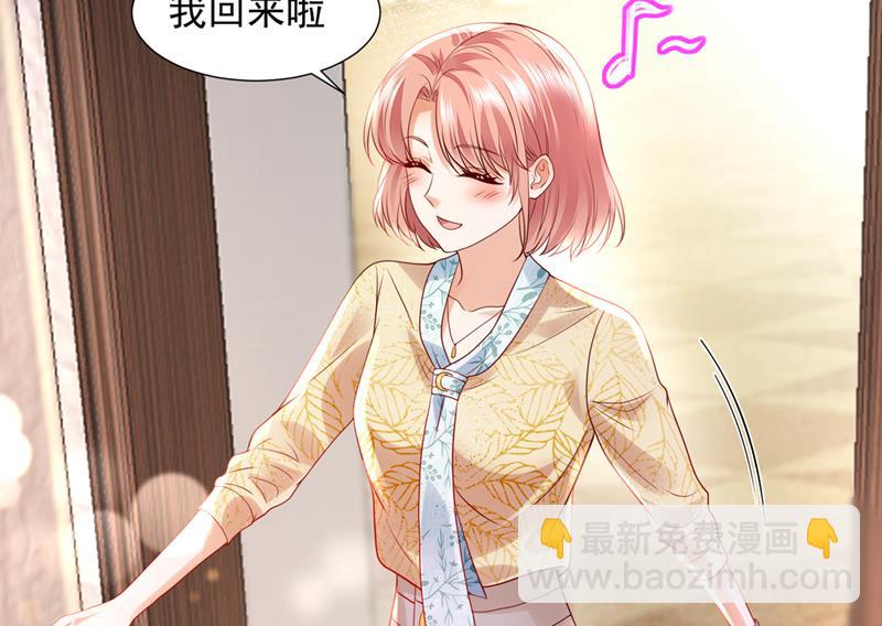 陪我喝一杯34