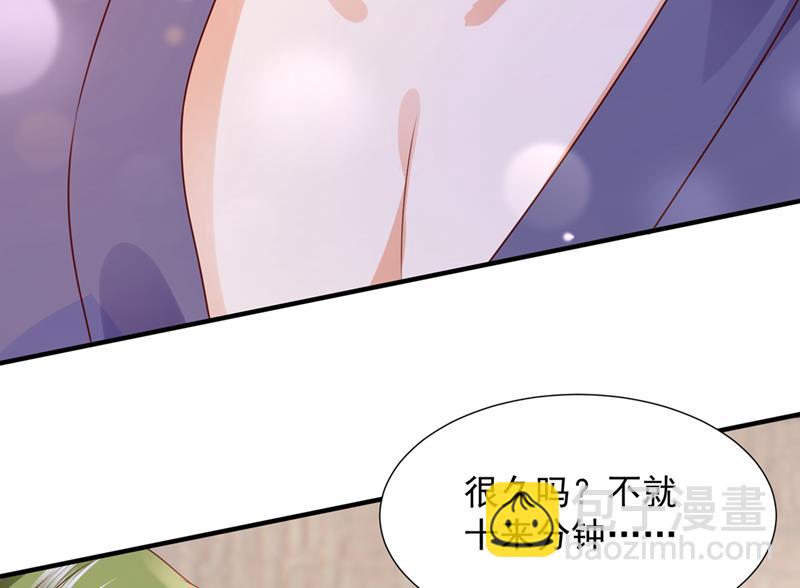 陪我喝一杯54