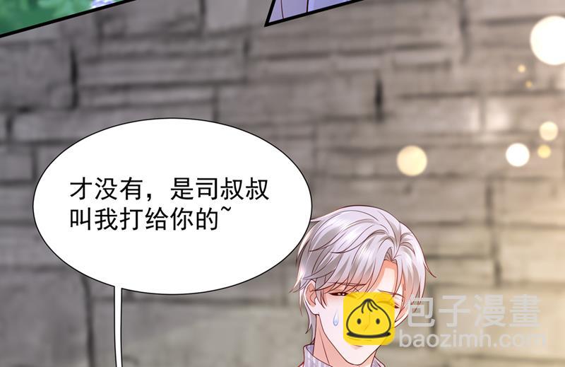 陪我喝一杯6
