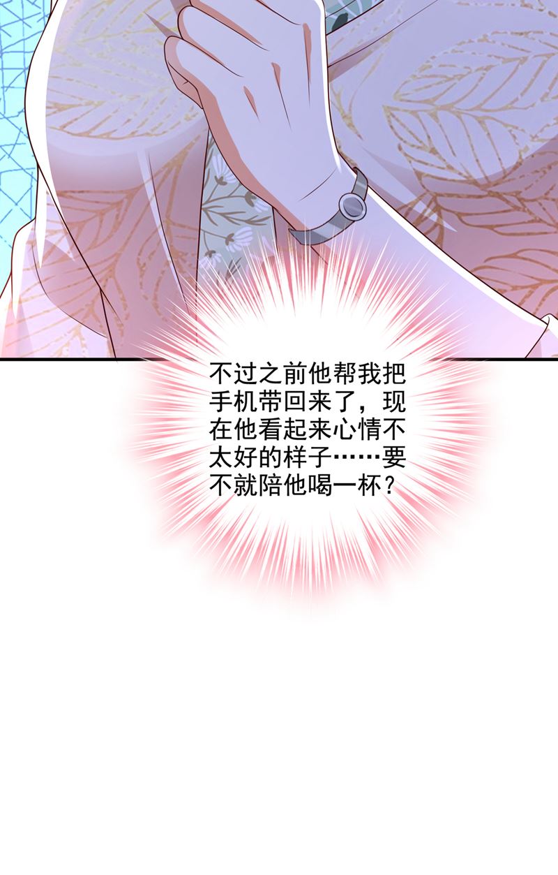 陪我喝一杯66
