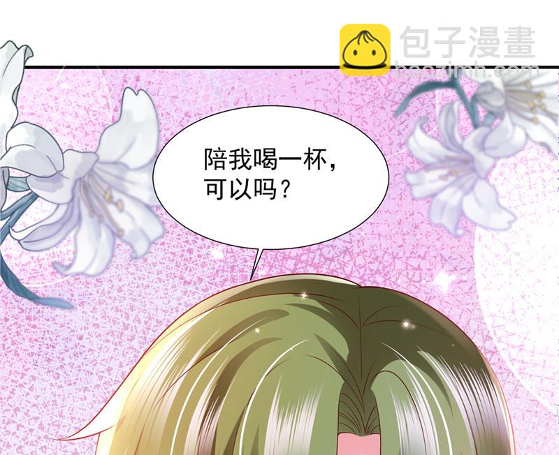 陪我喝一杯68
