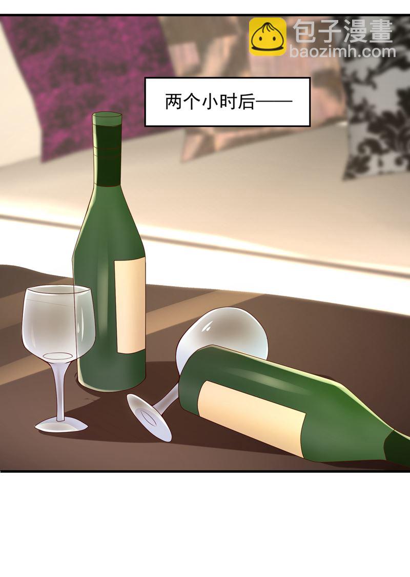 陪我喝一杯75