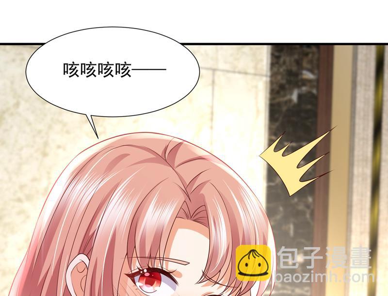 陪我喝一杯83