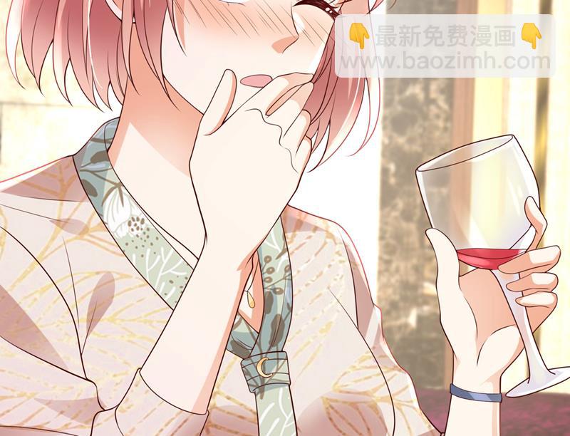 陪我喝一杯84