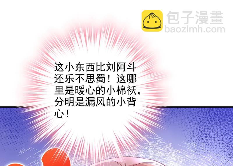 陪我喝一杯9