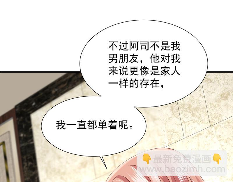 陪我喝一杯98