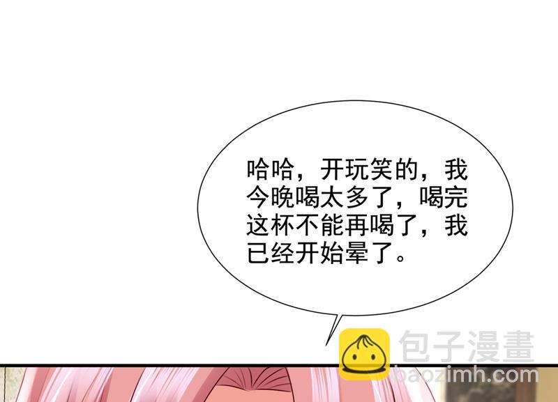 酒后见真情18