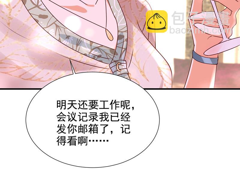 酒后见真情20