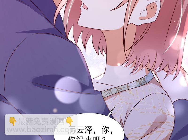 酒后见真情26
