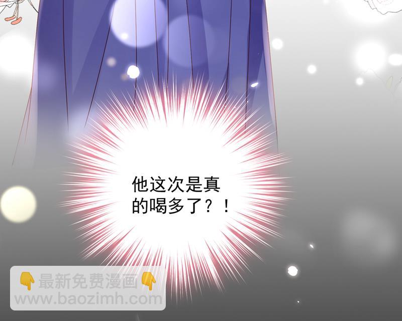 酒后见真情30
