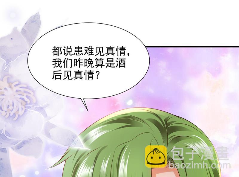 酒后见真情76