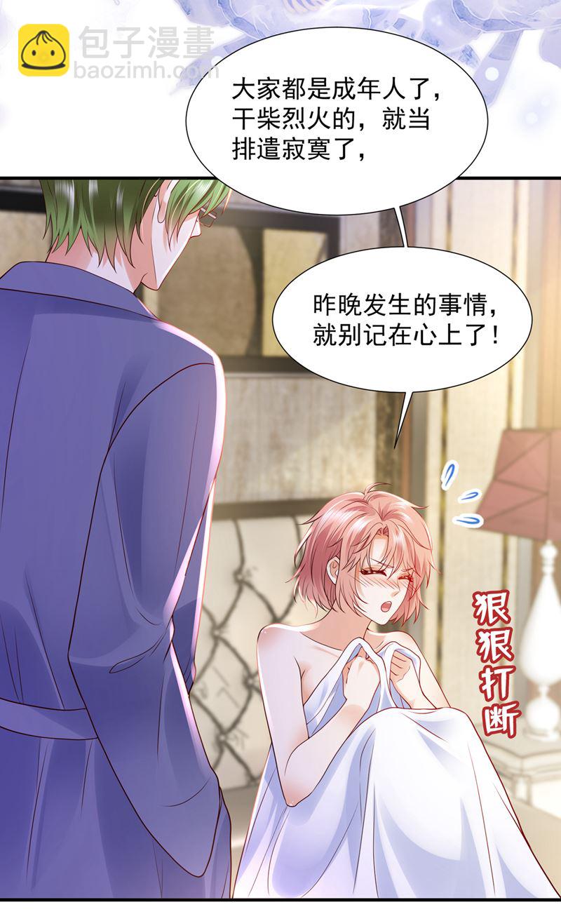 酒后见真情79