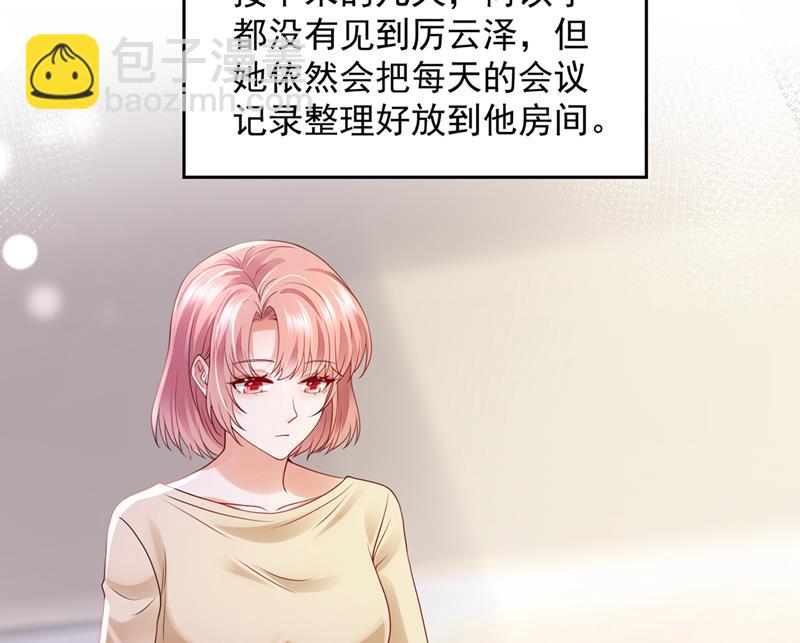 有空约个饭吗？11