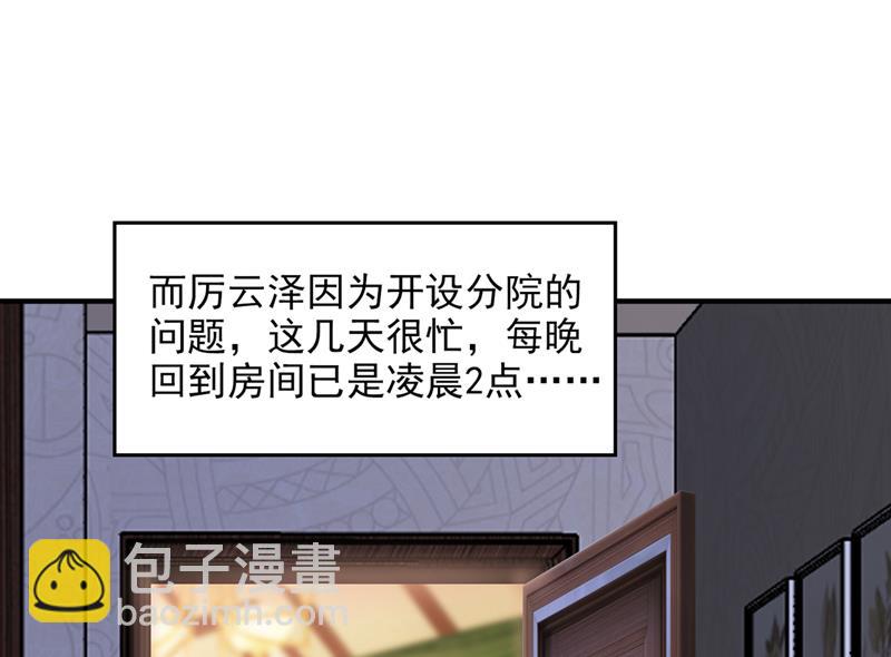 有空约个饭吗？13