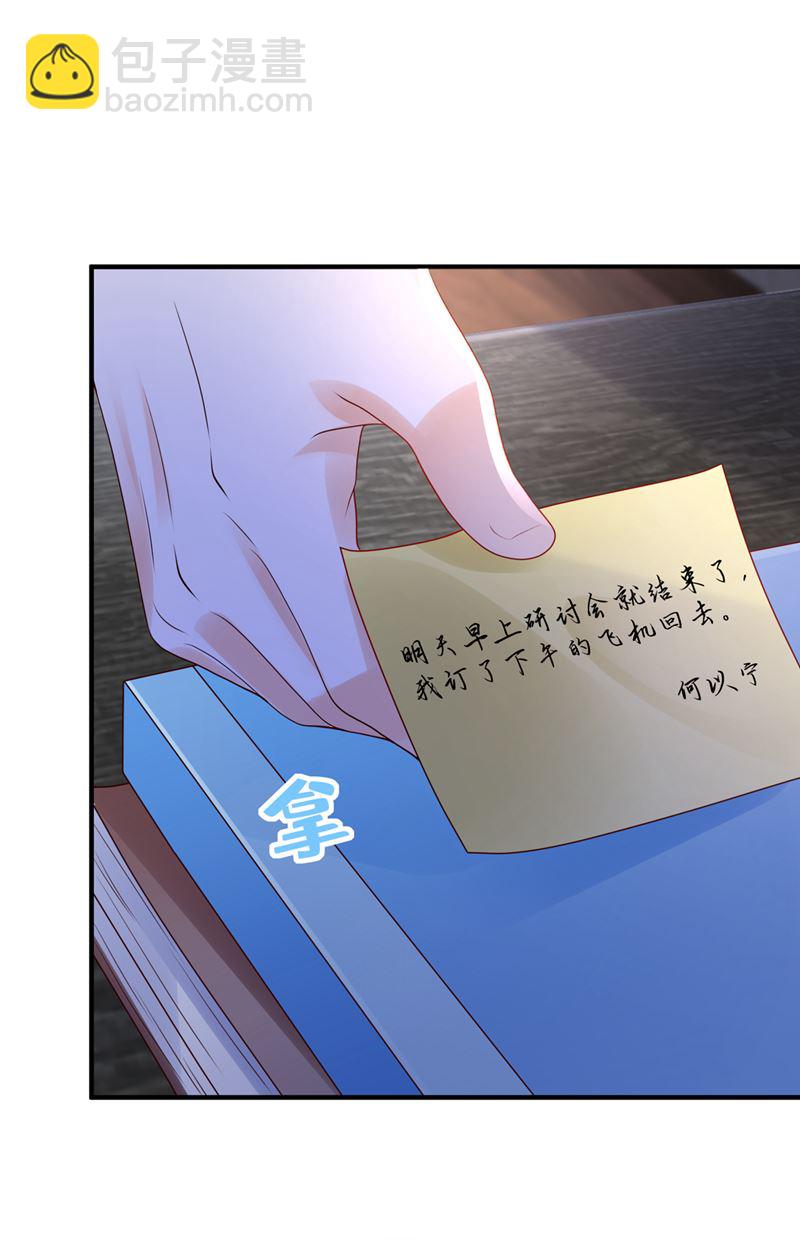 有空约个饭吗？16
