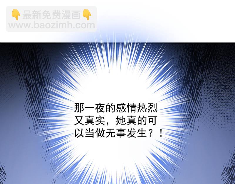 有空约个饭吗？17