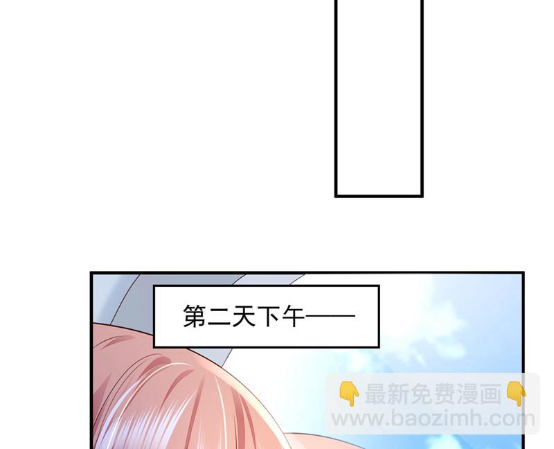 有空约个饭吗？24