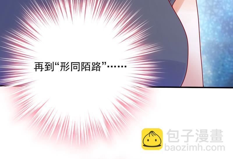 有空约个饭吗？32