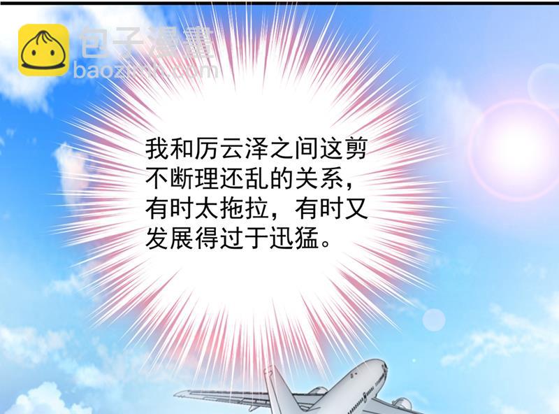 有空约个饭吗？33
