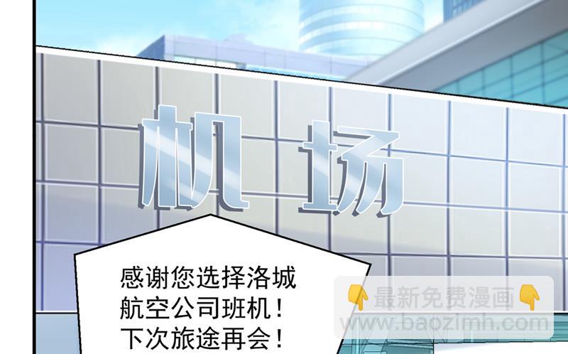 有空约个饭吗？37