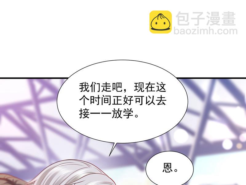 有空约个饭吗？42