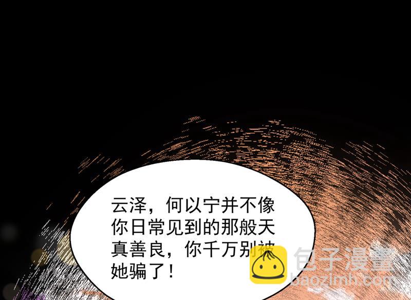 有空约个饭吗？77