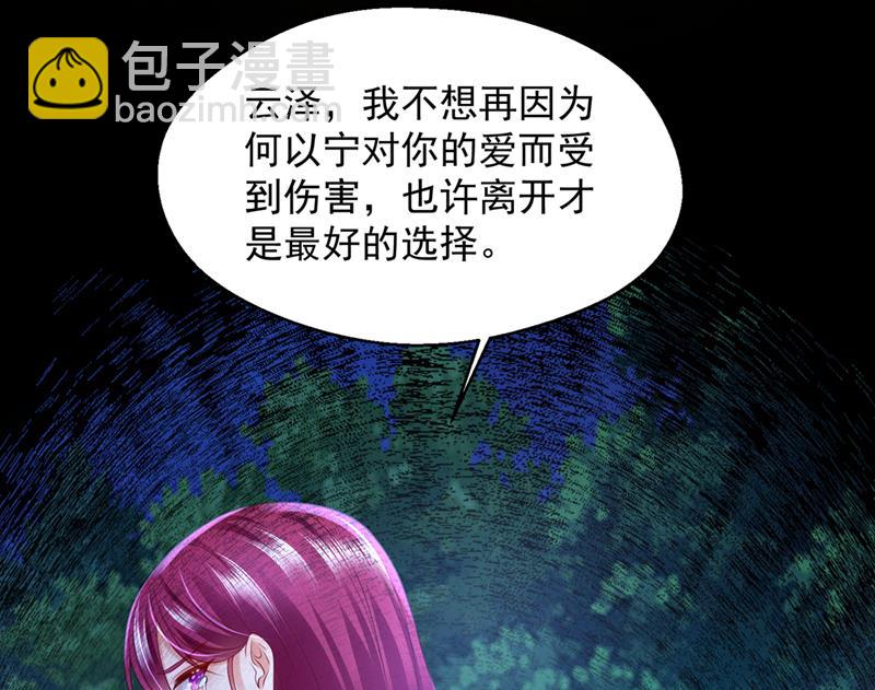 有空约个饭吗？80