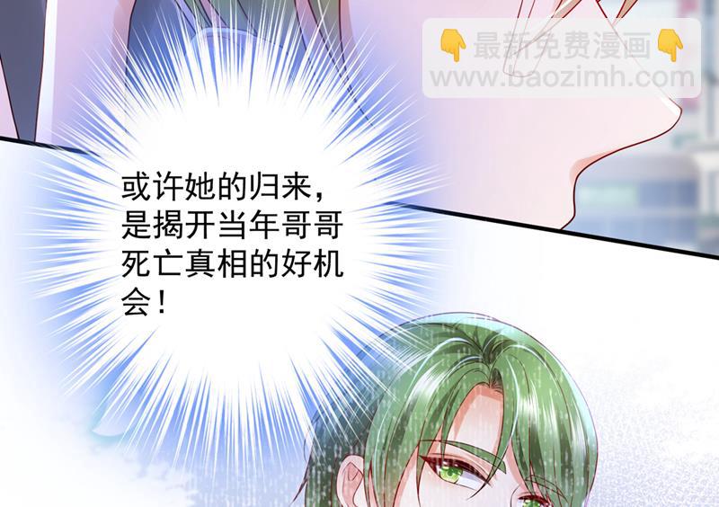 有空约个饭吗？84