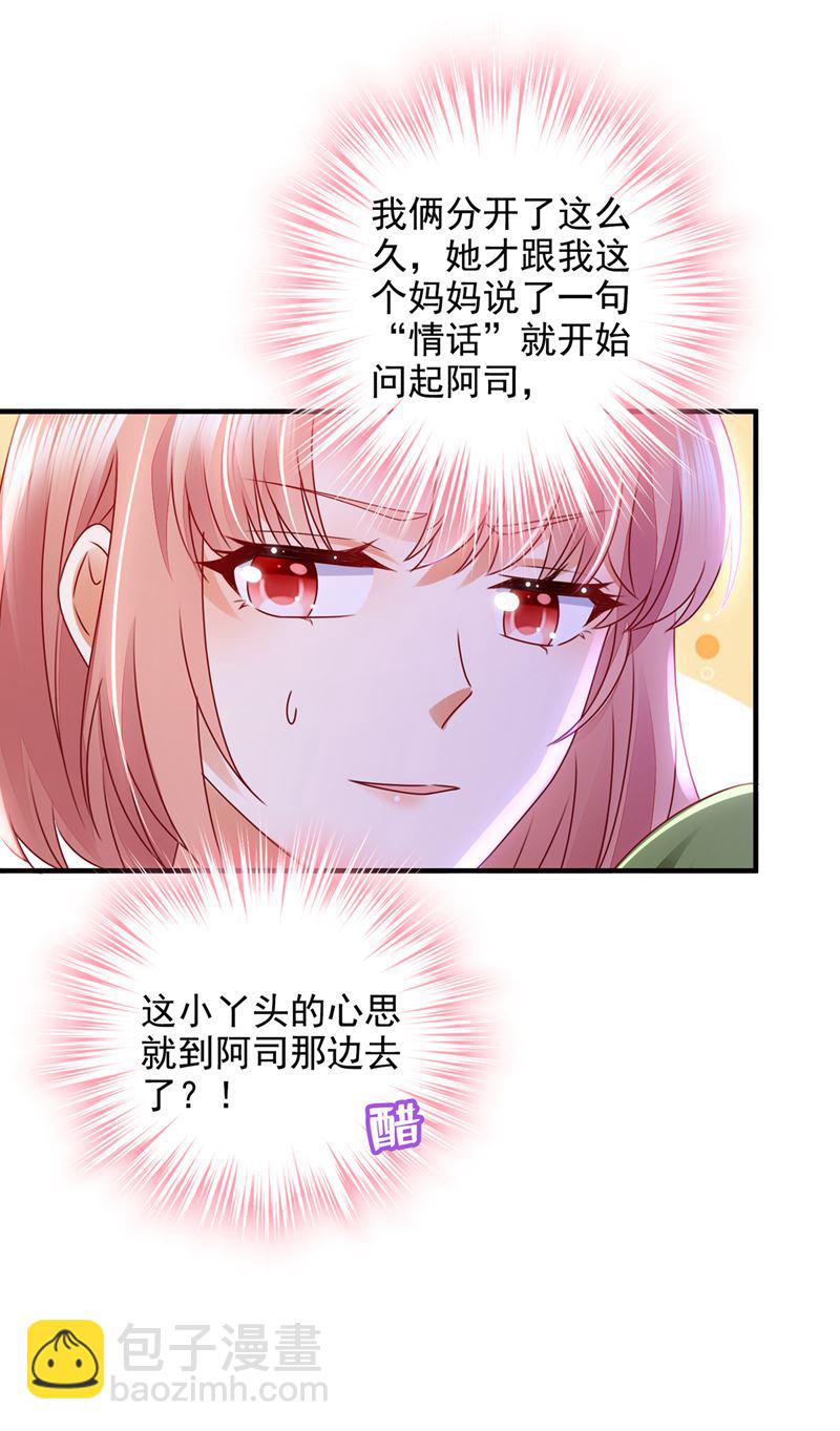 一一叛变了？！24