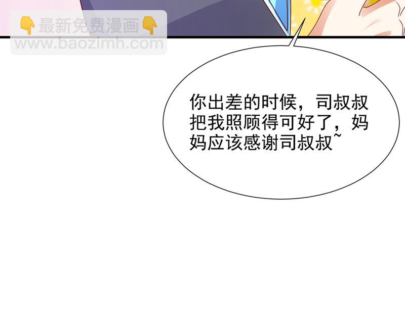 一一叛变了？！30