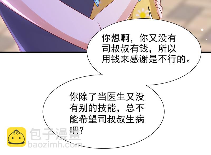 一一叛变了？！33