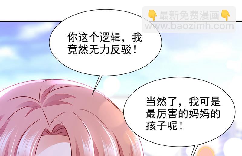 一一叛变了？！37
