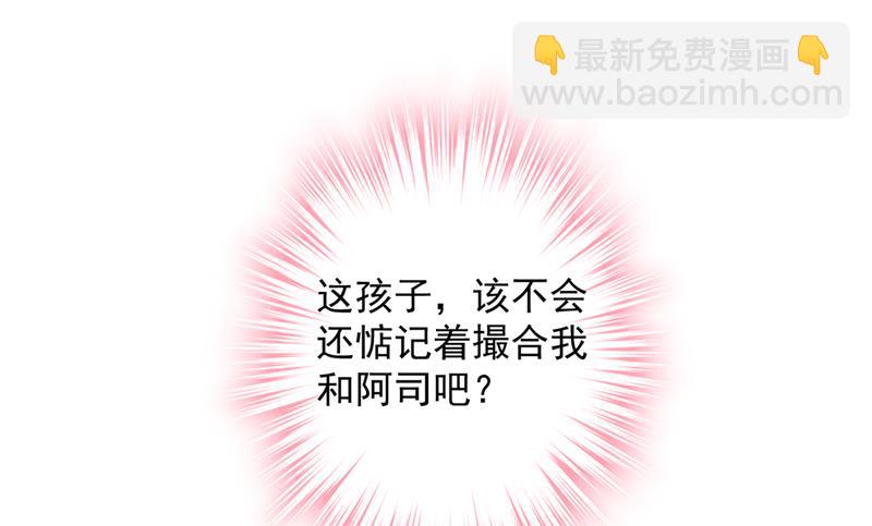一一叛变了？！40