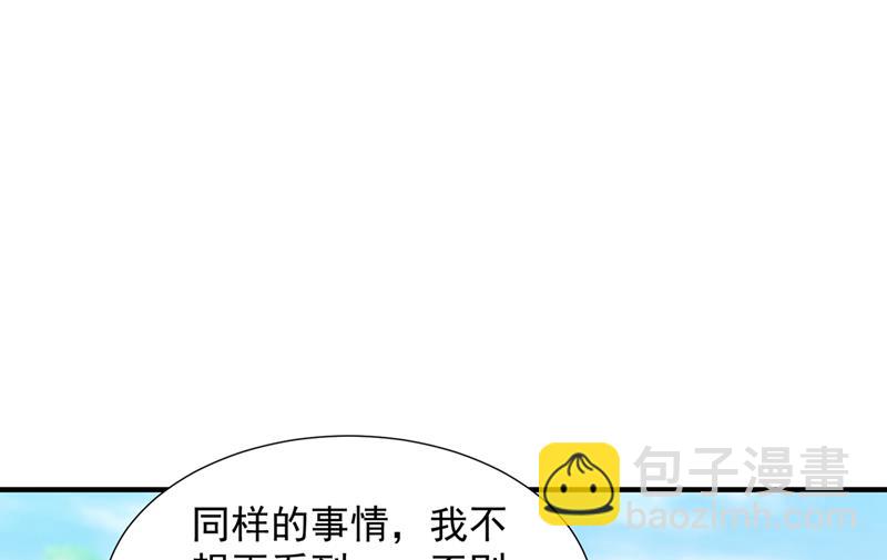一一叛变了？！43