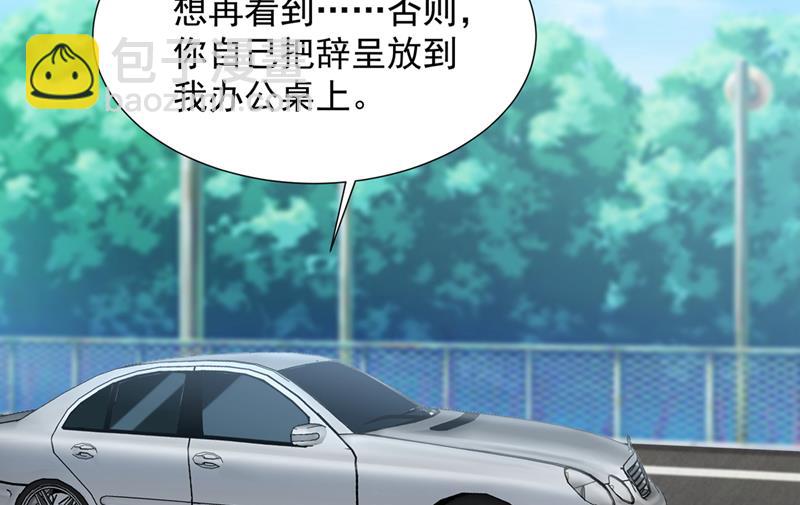 一一叛变了？！44