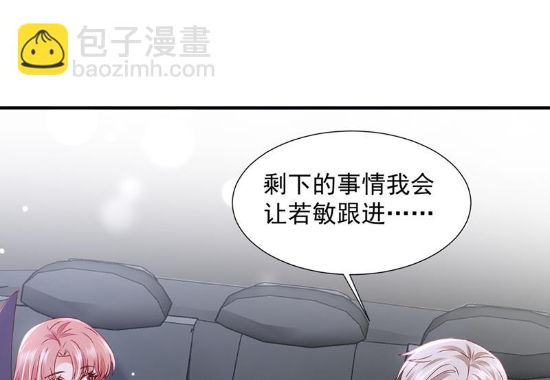 一一叛变了？！50