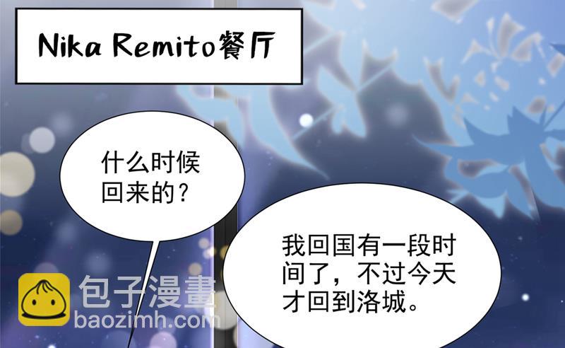 一一叛变了？！70