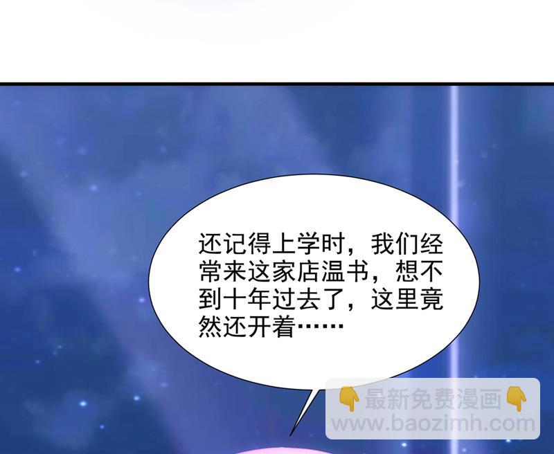 一一叛变了？！76