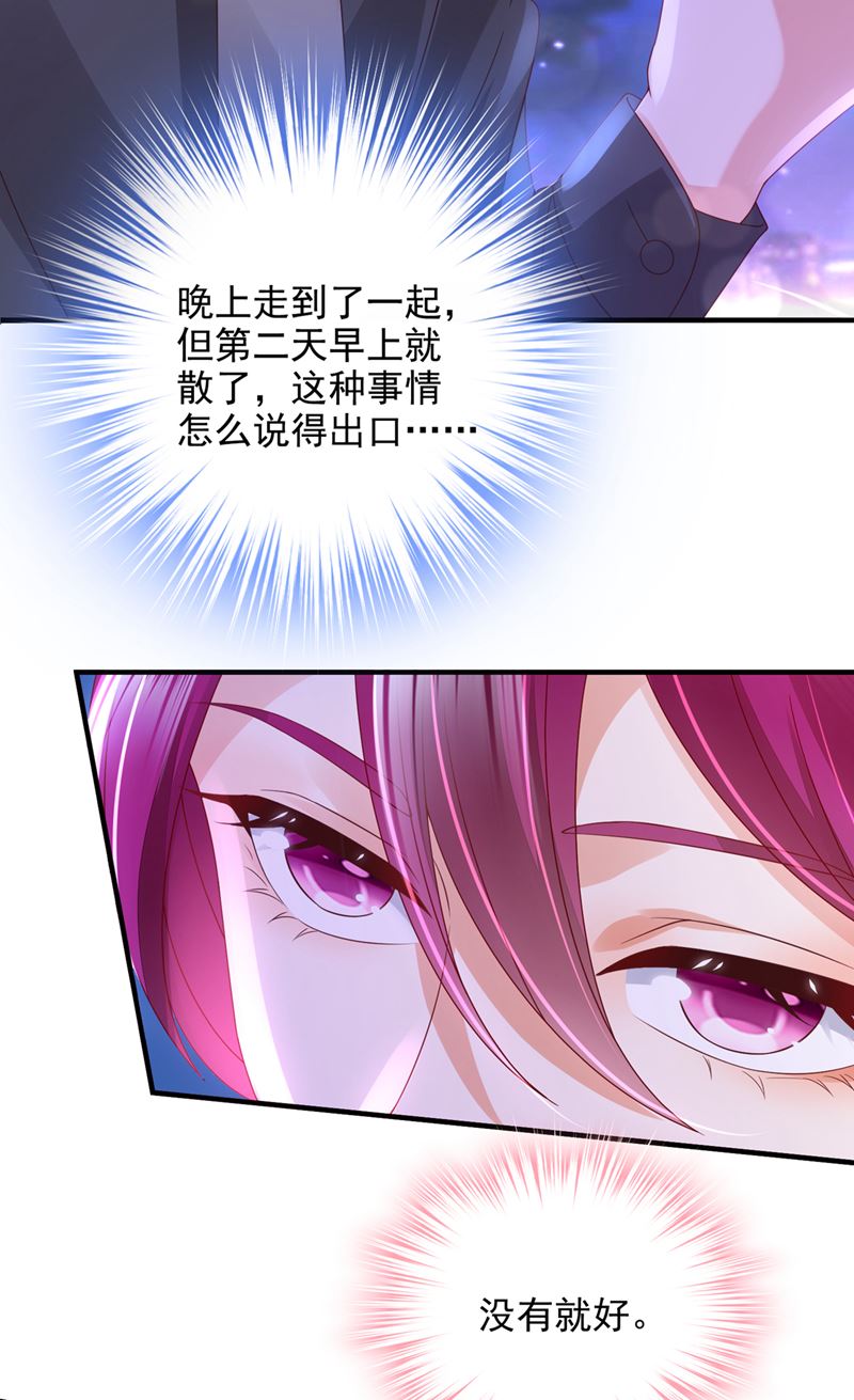 他没把我放心上？12
