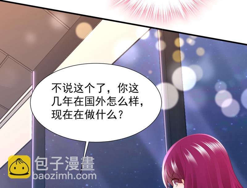 他没把我放心上？13